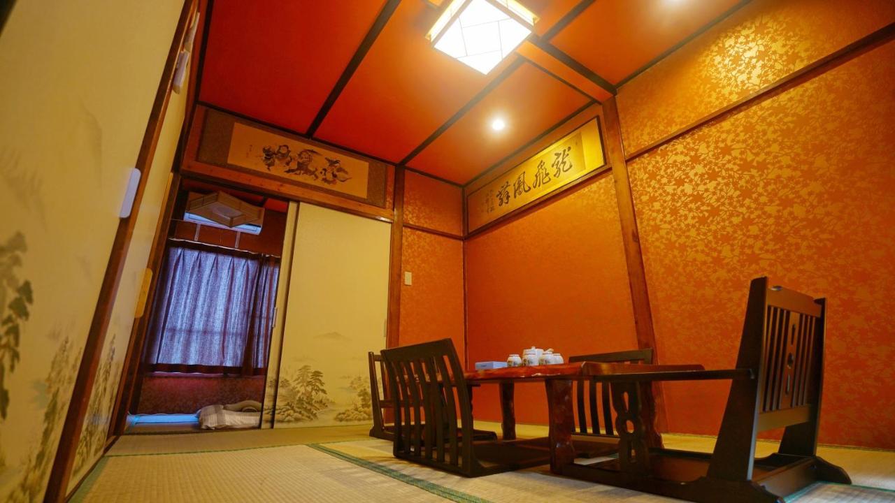 Ueno Blue House Tokyo