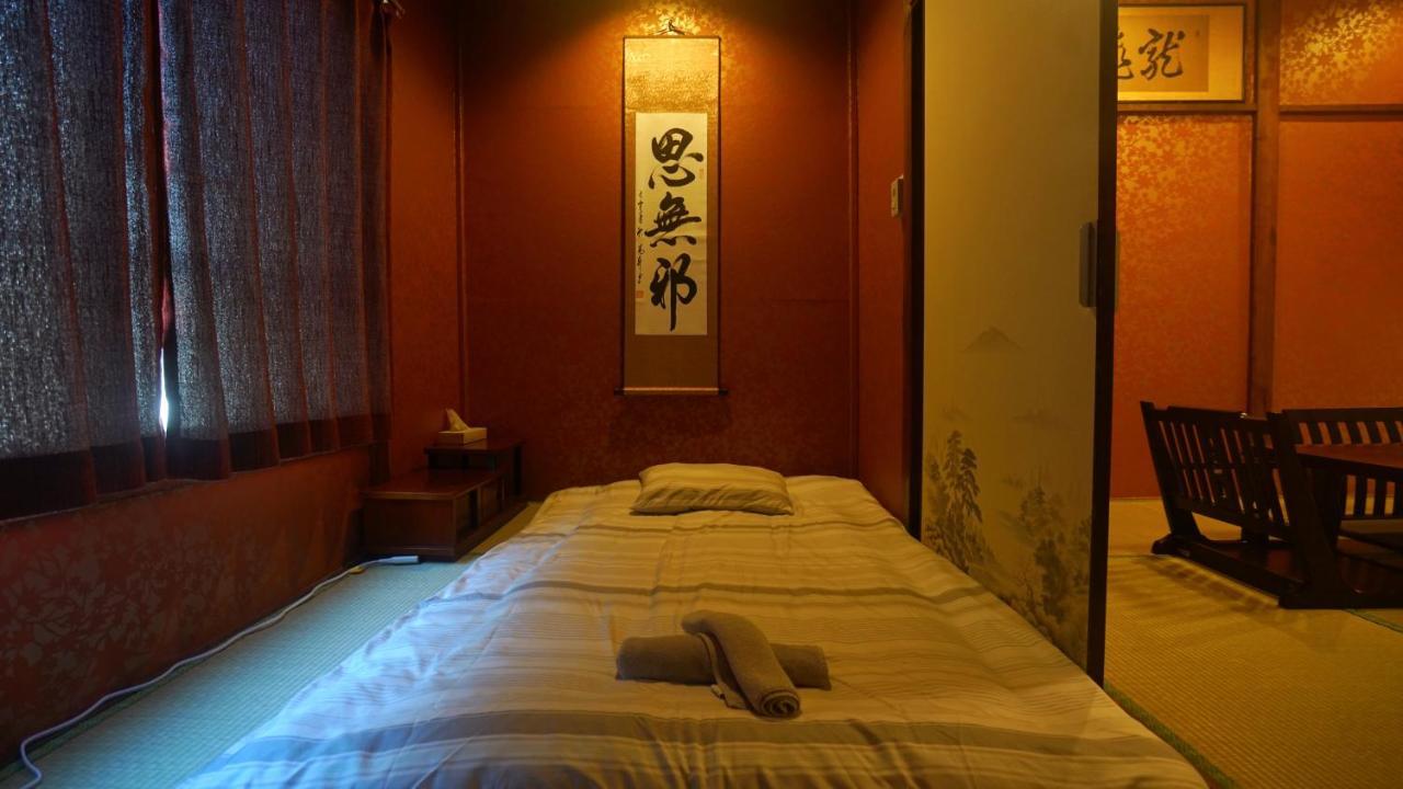 Ueno Blue House Tokyo