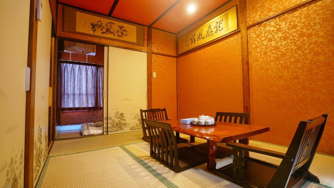 Holiday home Ueno Blue House *