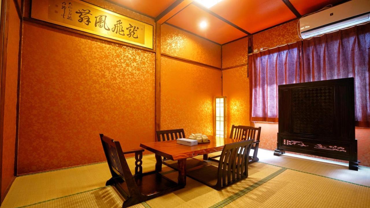 Ueno Blue House Holiday home