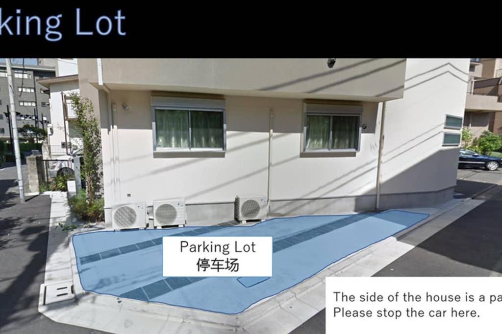 Nishi-sugamo Guest House. 2min To Nishi-sugamo Sta. 13min To Ikebukuro Sta. Apartment Tokyo