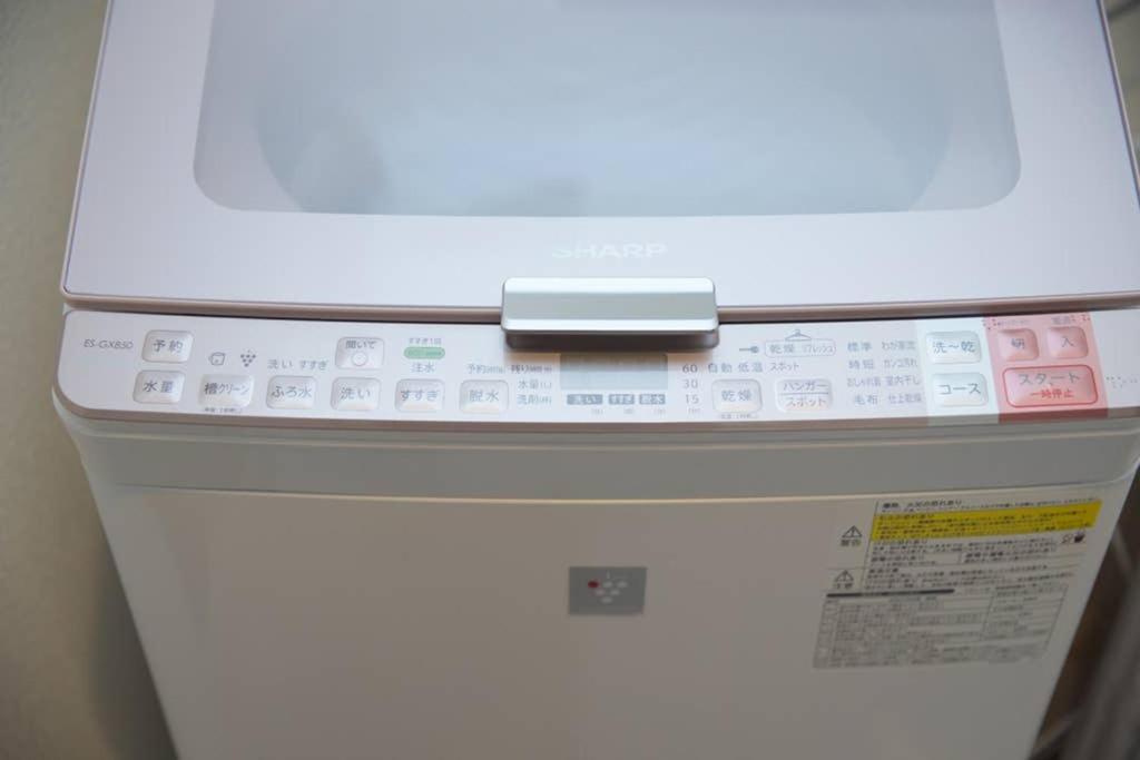 Nishi-sugamo Guest House. 2min To Nishi-sugamo Sta. 13min To Ikebukuro Sta.