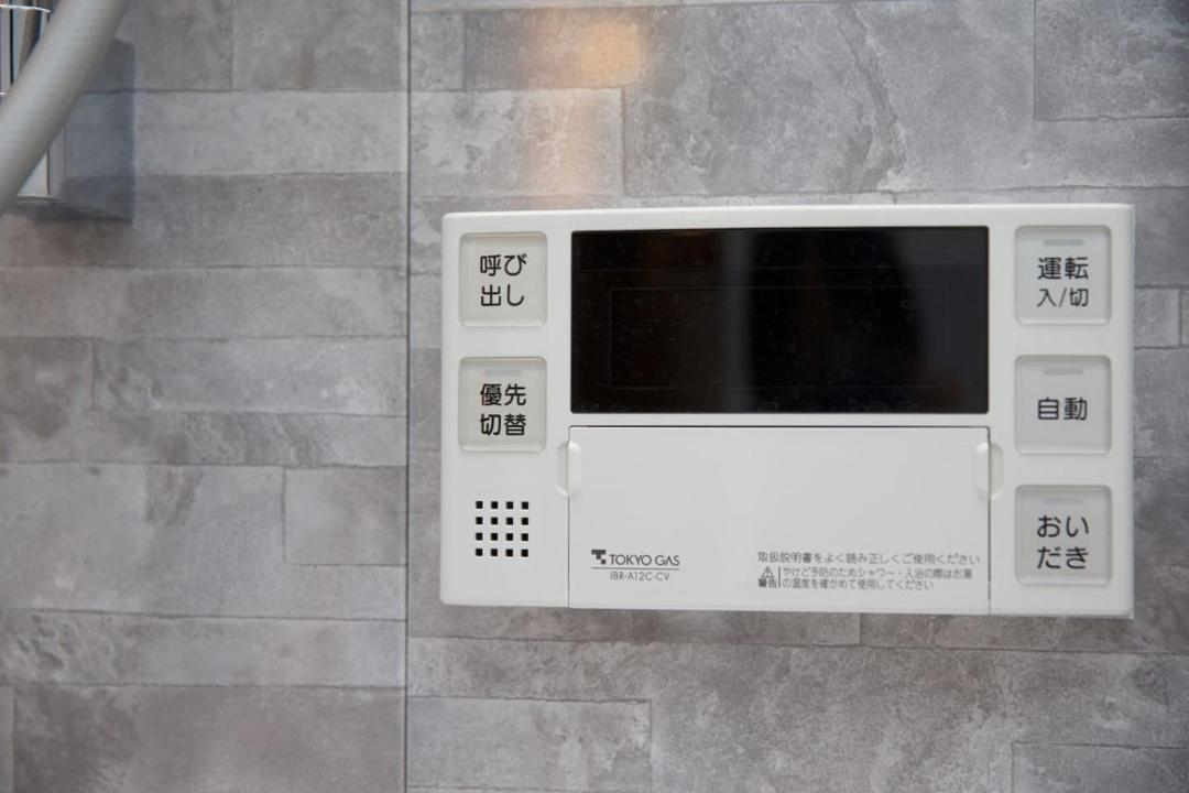 Nishi-sugamo Guest House. 2min To Nishi-sugamo Sta. 13min To Ikebukuro Sta. Tokyo
