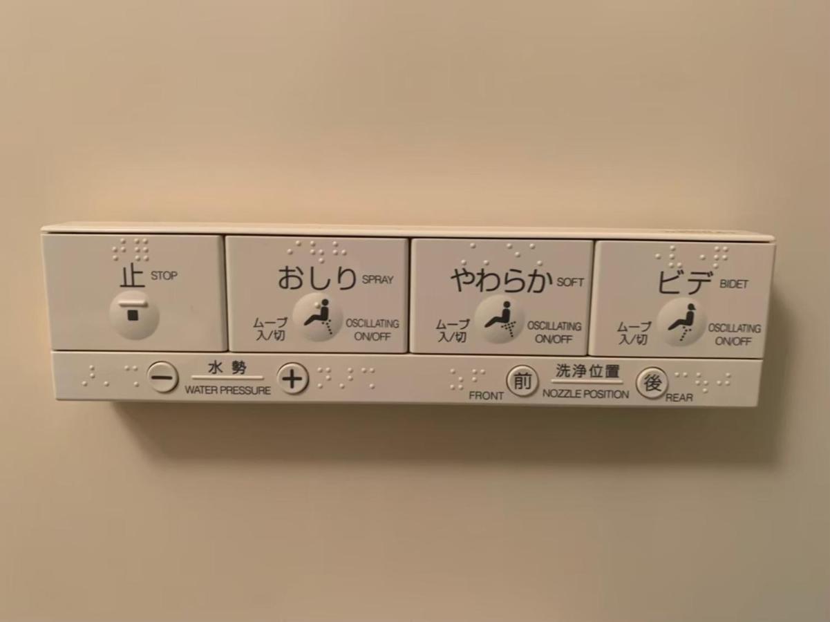 Nakano * Tokyo