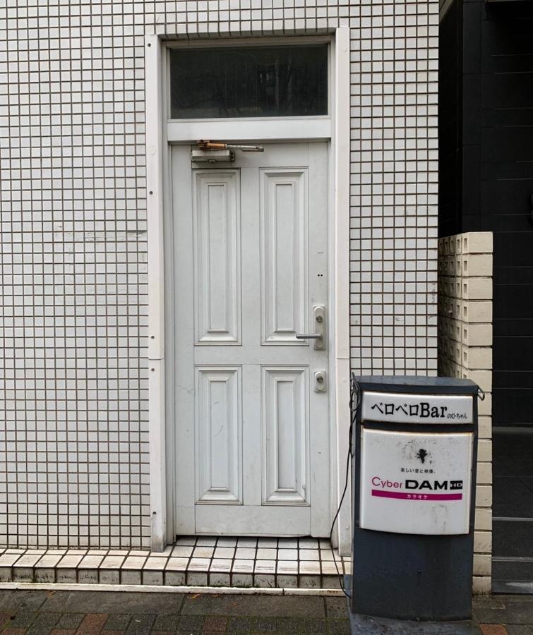 Otsuka Station Front *