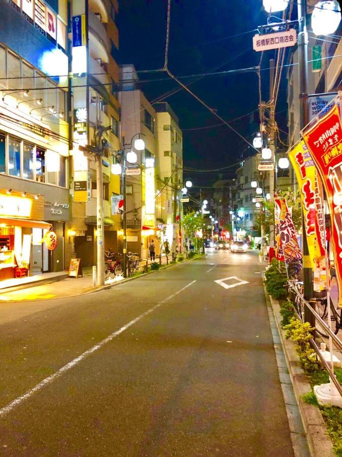 Okaeri House Itabashi Ikebukuro * Tokyo