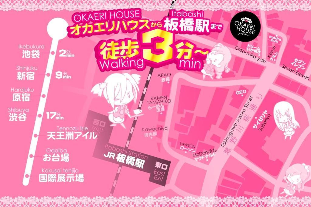 Hostel Okaeri House Itabashi Ikebukuro Tokyo