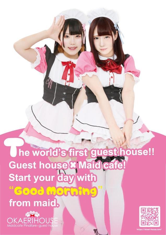 Okaeri House Itabashi Ikebukuro Hostel *