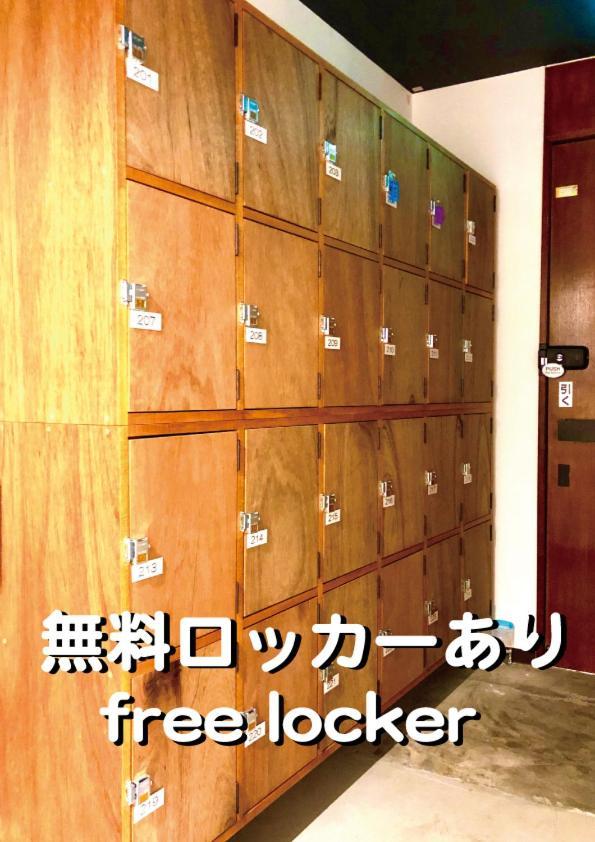 Okaeri House Itabashi Ikebukuro Hostel Tokyo