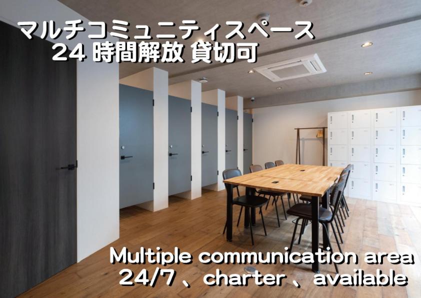 Okaeri House Itabashi Ikebukuro Tokyo