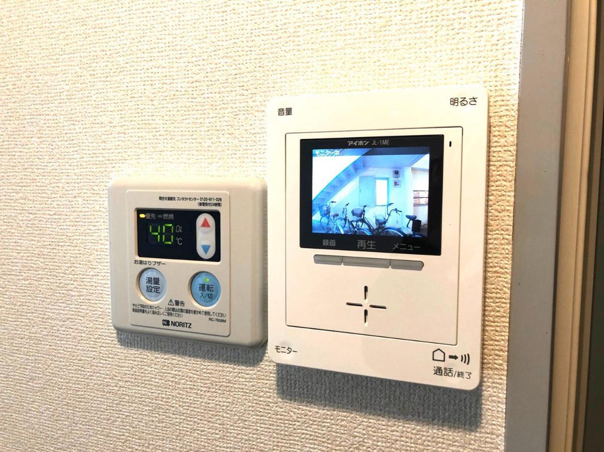 Apartment Grace Otsuka *