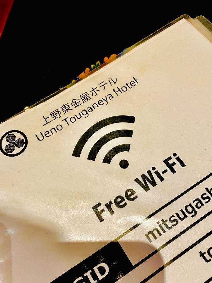 Hotel Ueno Touganeya Tokyo