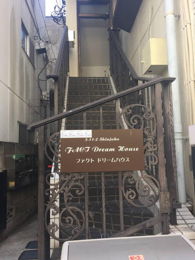 Fact Dream House 新宿三丁目徒歩3分色々揃うワンルーム