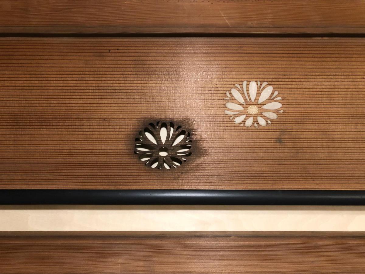 Shibuya神宮前 Daichi&soten Apartment