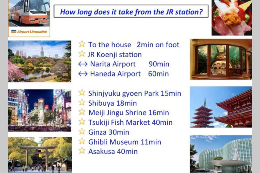 Holiday home Cutefamilyhouse! 3ldk 6minshinjuku 3minjrsta Cozy,fun,bright! Kidsfree Under6yrs *
