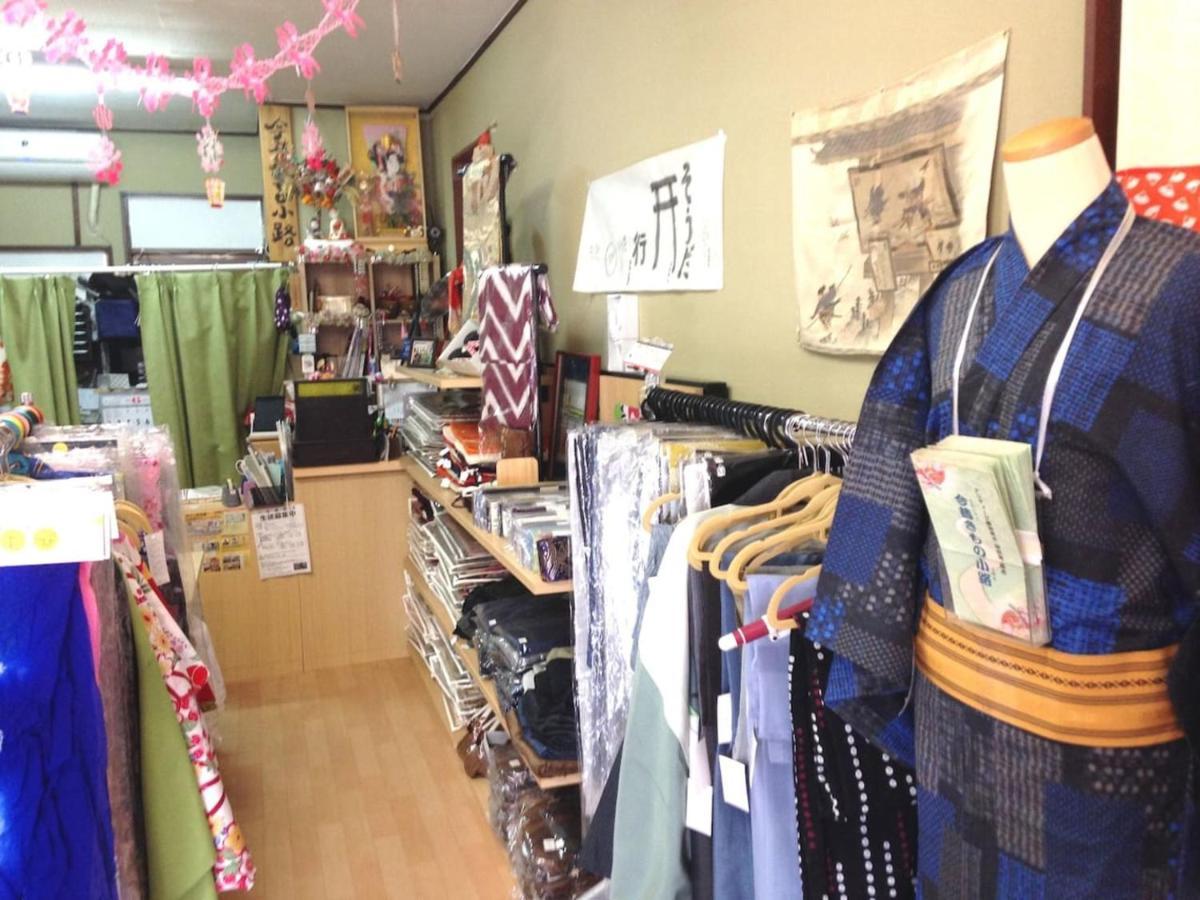 Shibamata House Apartment