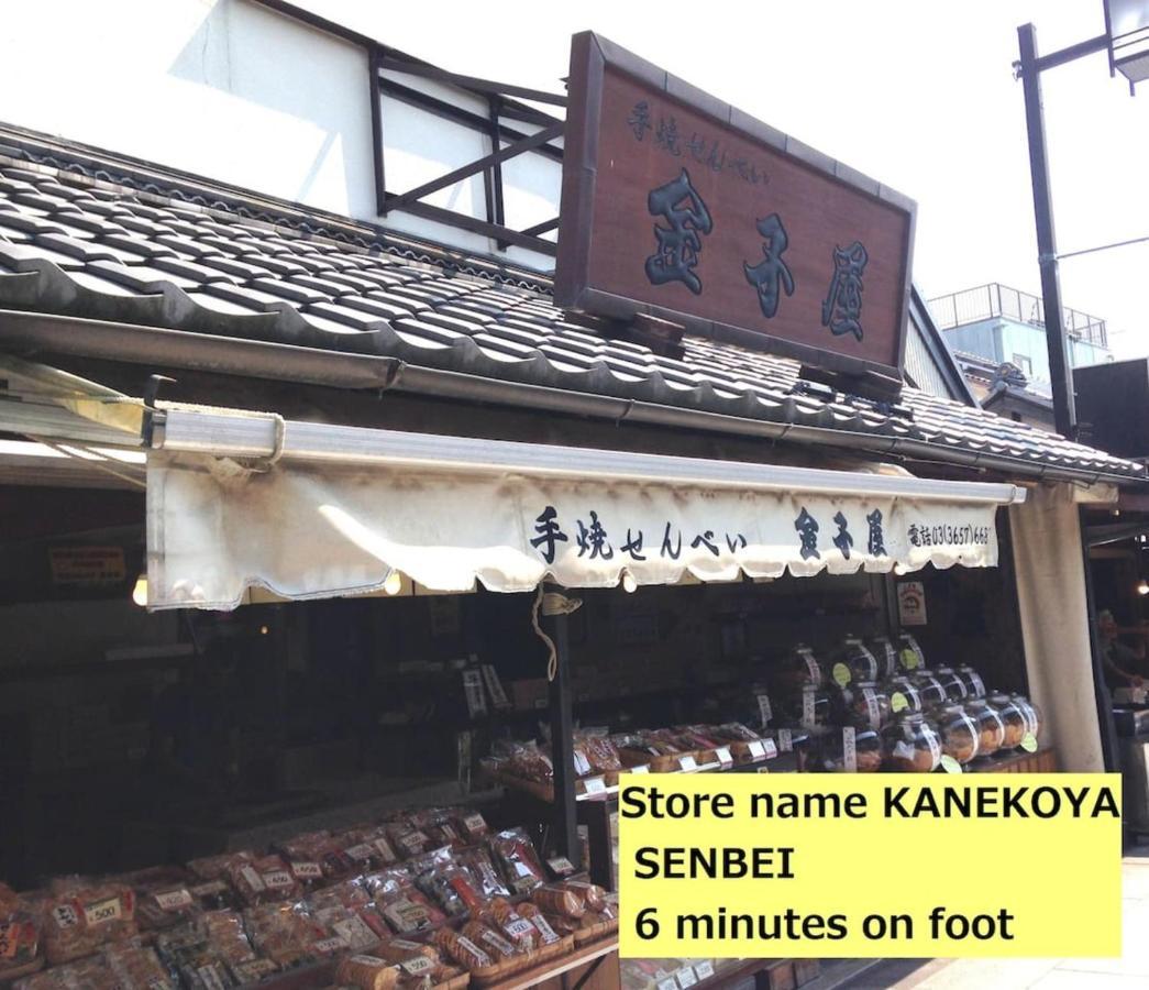 Shibamata House * Tokyo