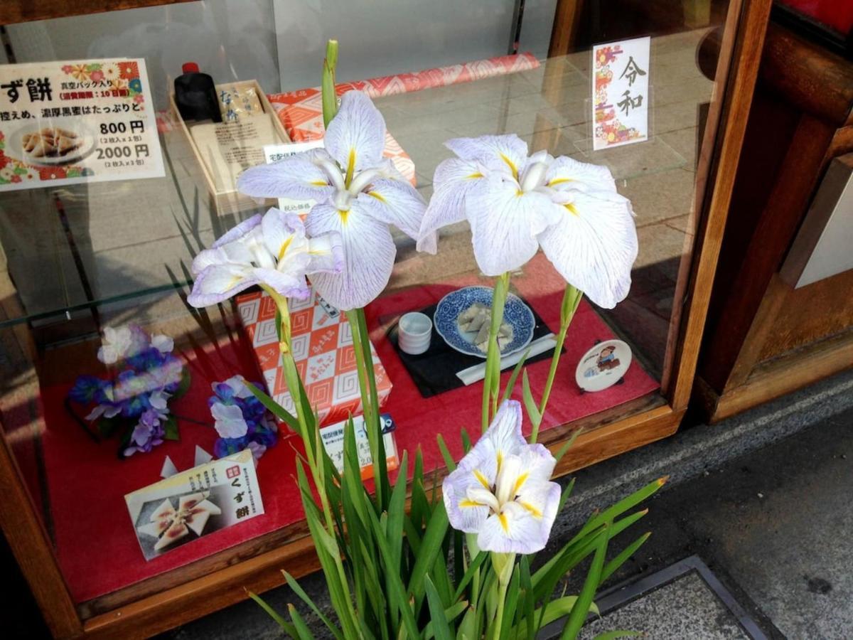 Shibamata House Apartment Tokyo
