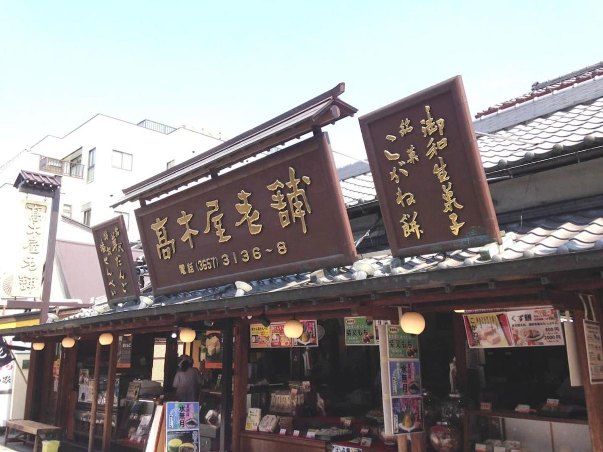 Shibamata House