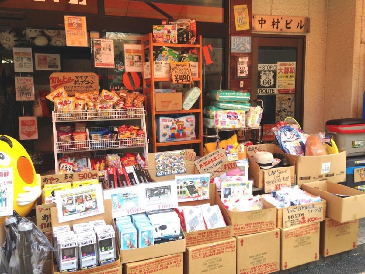 Shibamata House