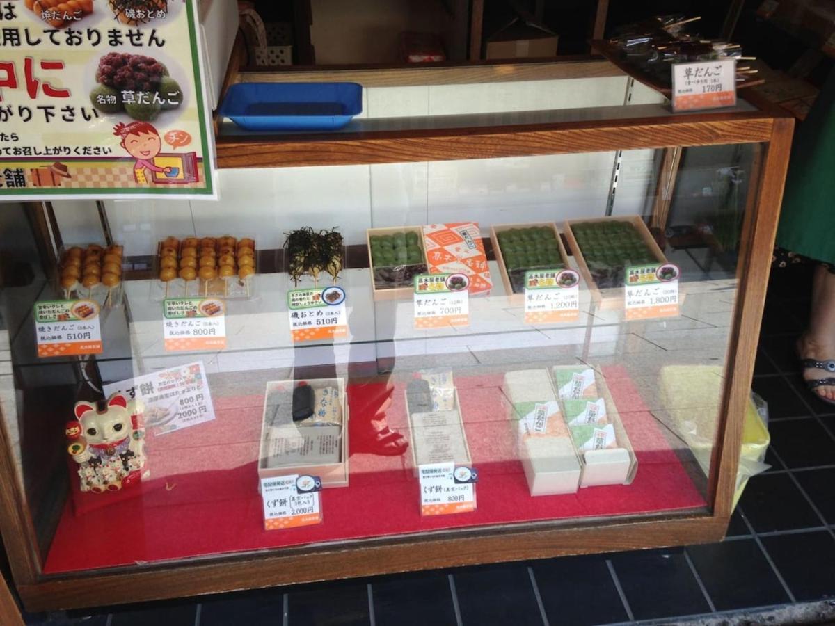 Shibamata House Tokyo
