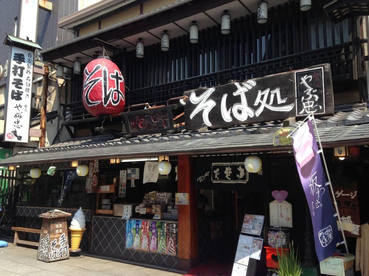 Shibamata House Tokyo