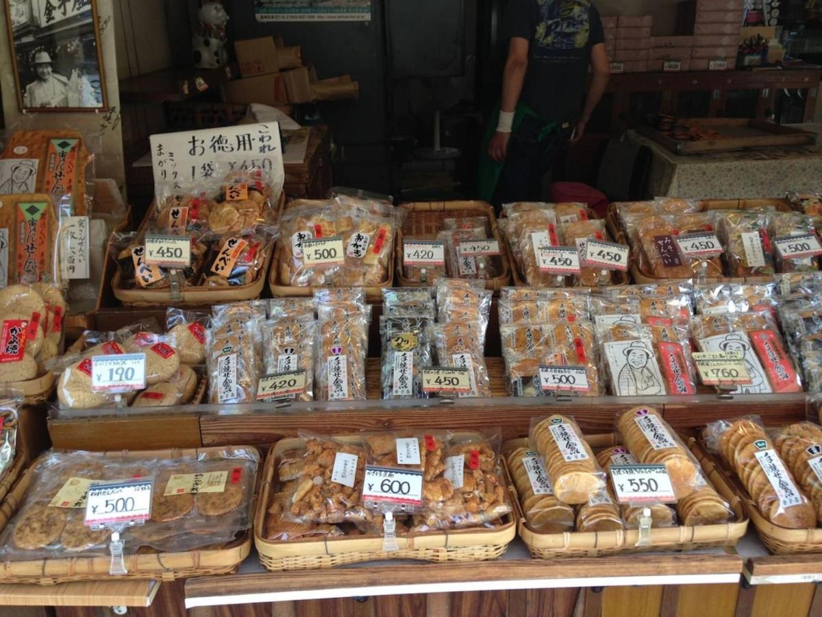Shibamata House