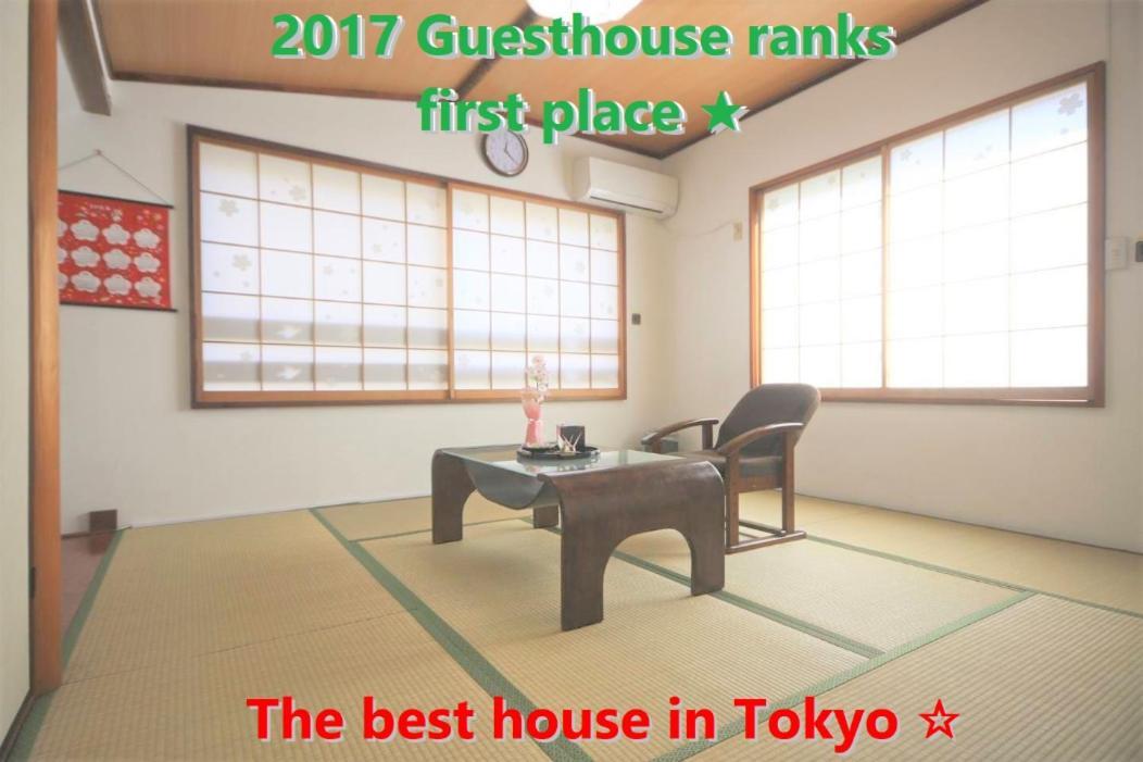 旅館さくら城 *