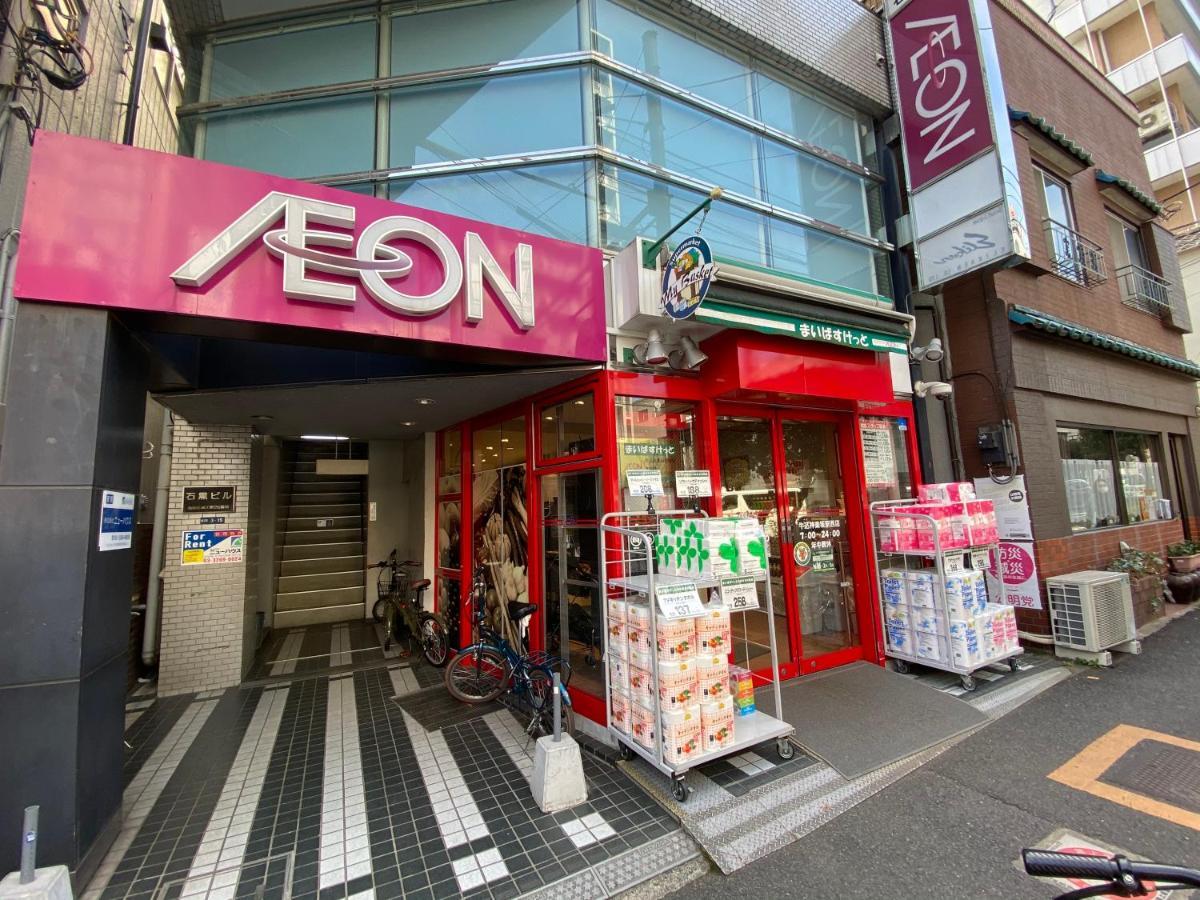 Holiday home El Shinjuku 4 *