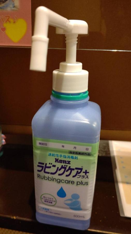 Totolo (adults Only) Apartment Tokyo
