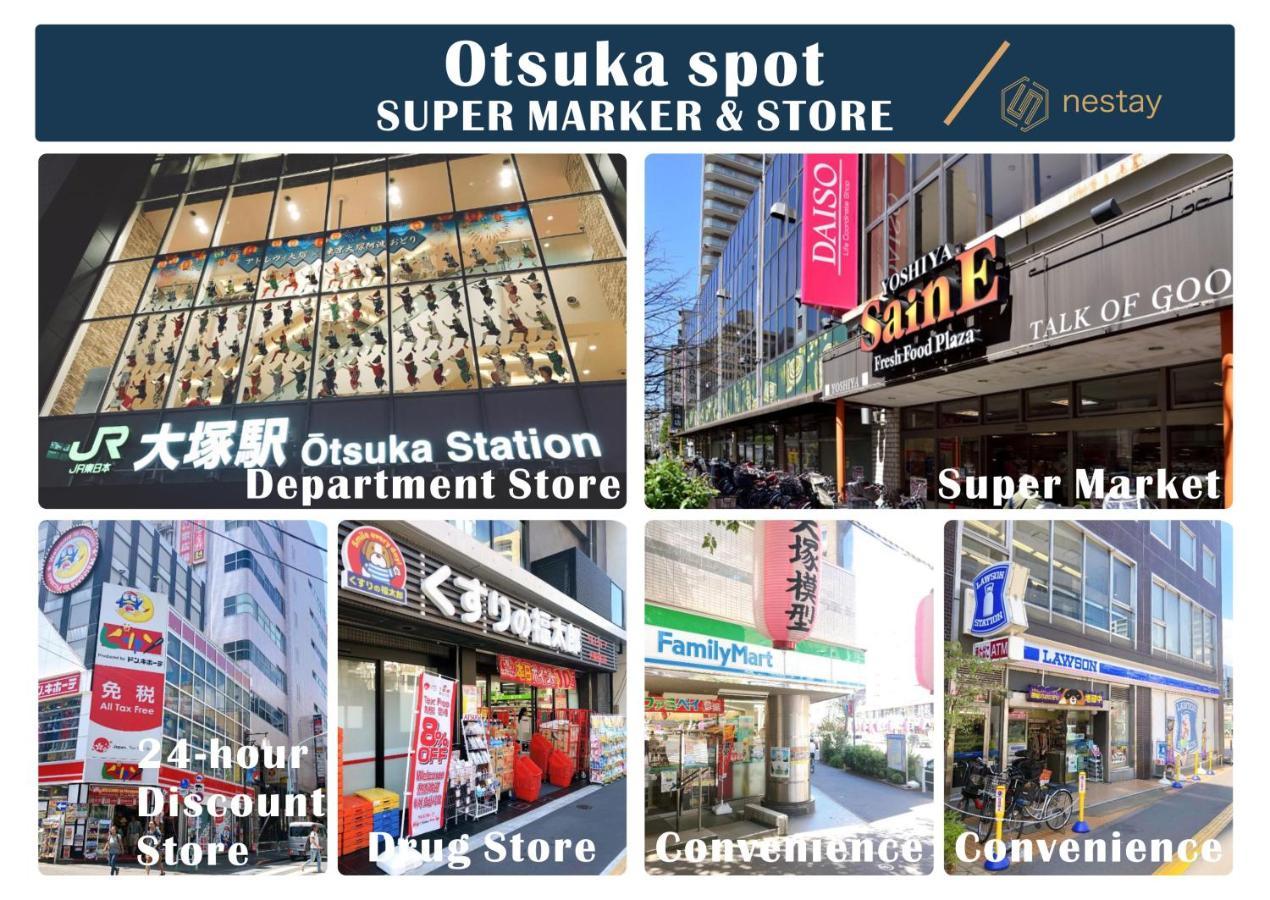 Nestay Otsuka Villa *