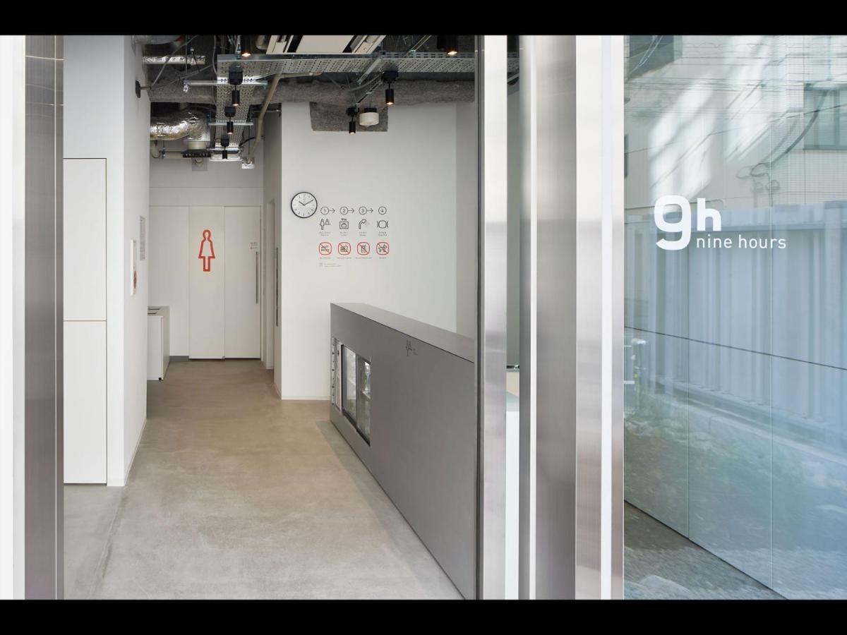 9h Nine Hamamatsucho Sleep Lab Capsule hotel