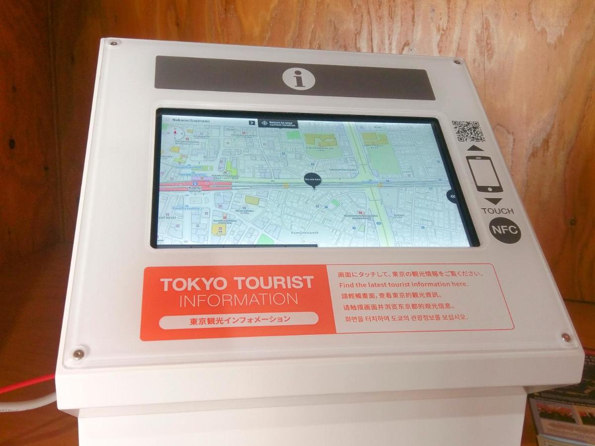 ゲストハウス高円寺純情ホテル -guest House Koenji Junjo Hotel- 2*