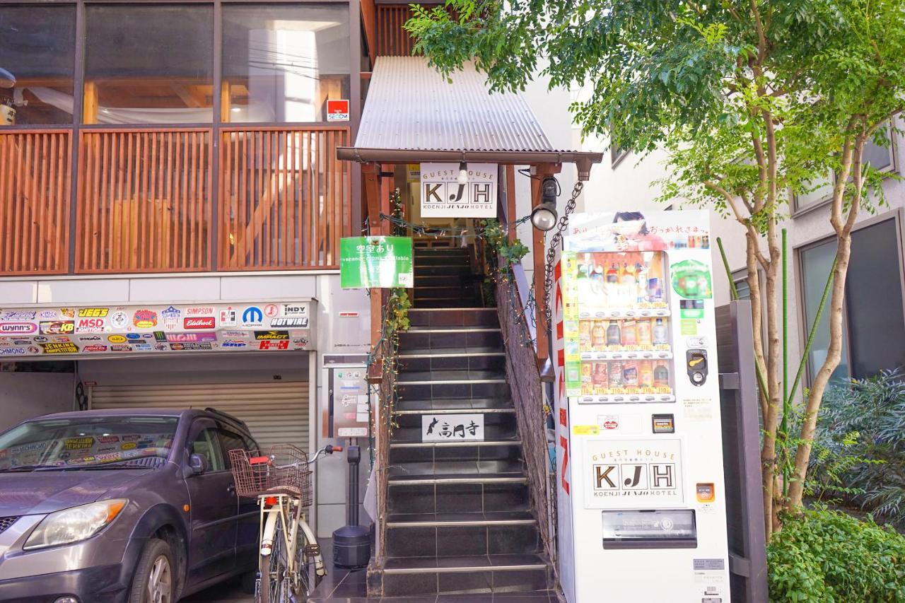 Guest house ゲストハウス高円寺純情ホテル -guest House Koenji Junjo Hotel-