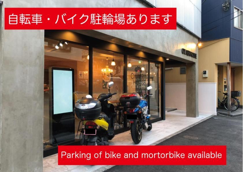 Okaeri House Itabashi Ikebukuro *