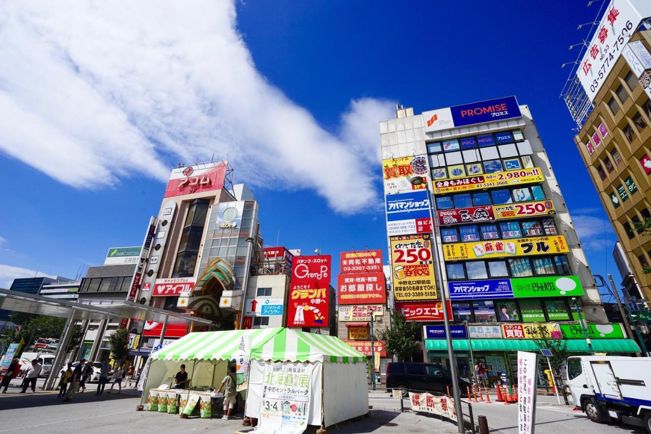 Court Nakano