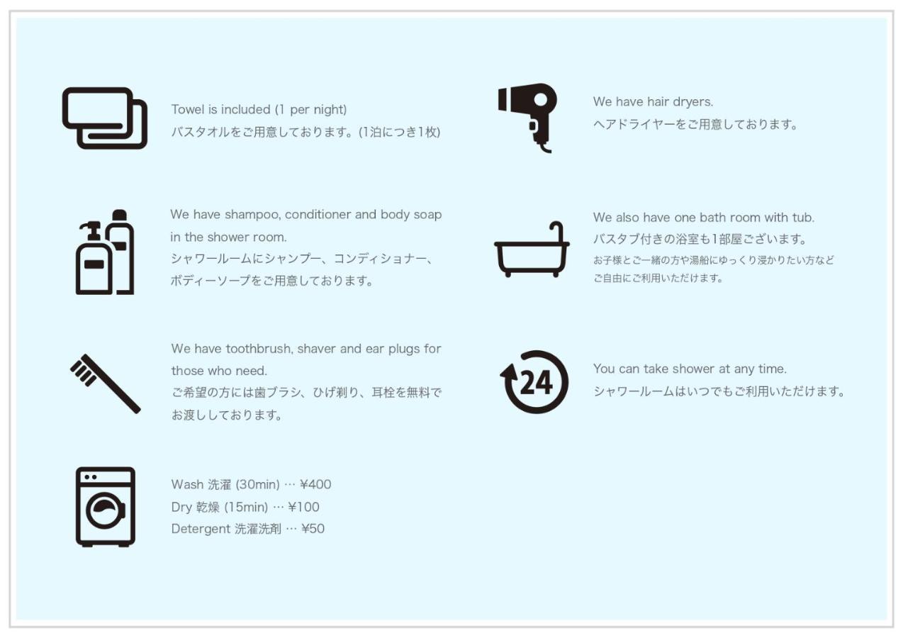 Sadou Ueno Hostel Tokyo