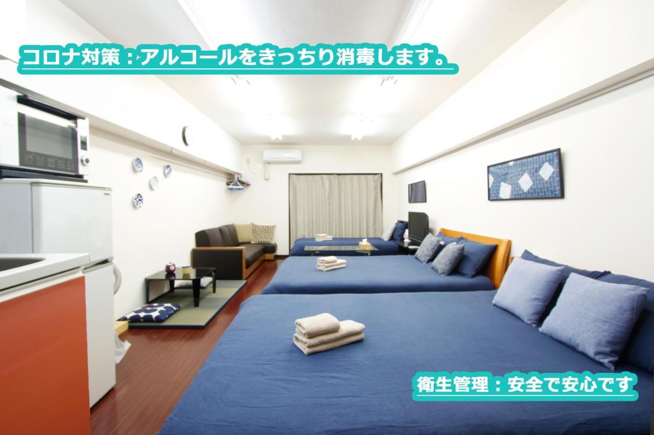 Shibuya High-class Apartment#车站徒步5分# Tokyo