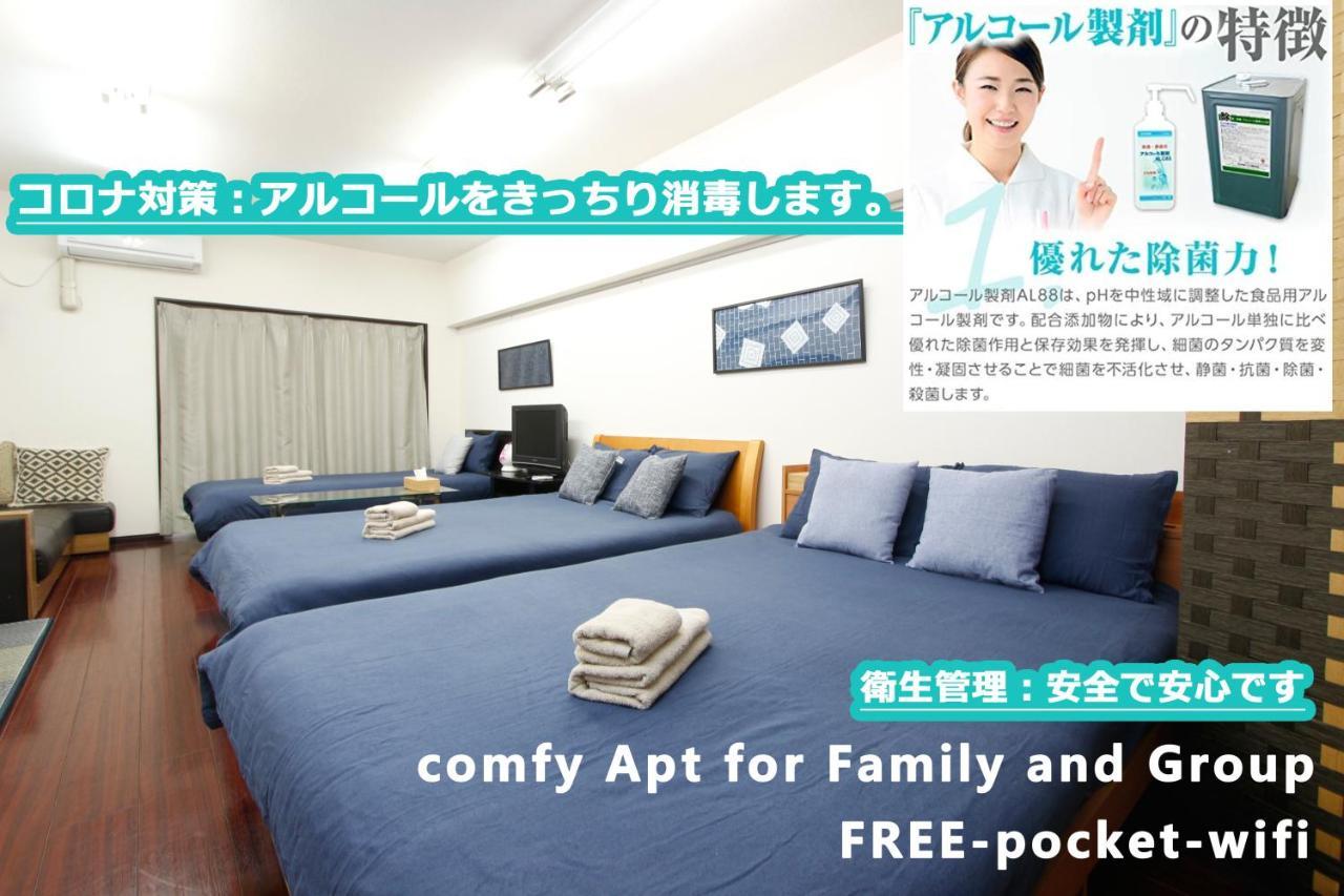 Shibuya High-class Apartment#车站徒步5分# Apartment *