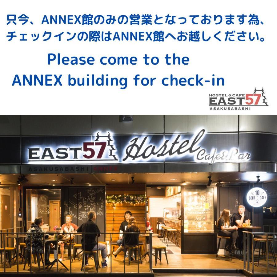 East57 Asakusabashi Hostel
