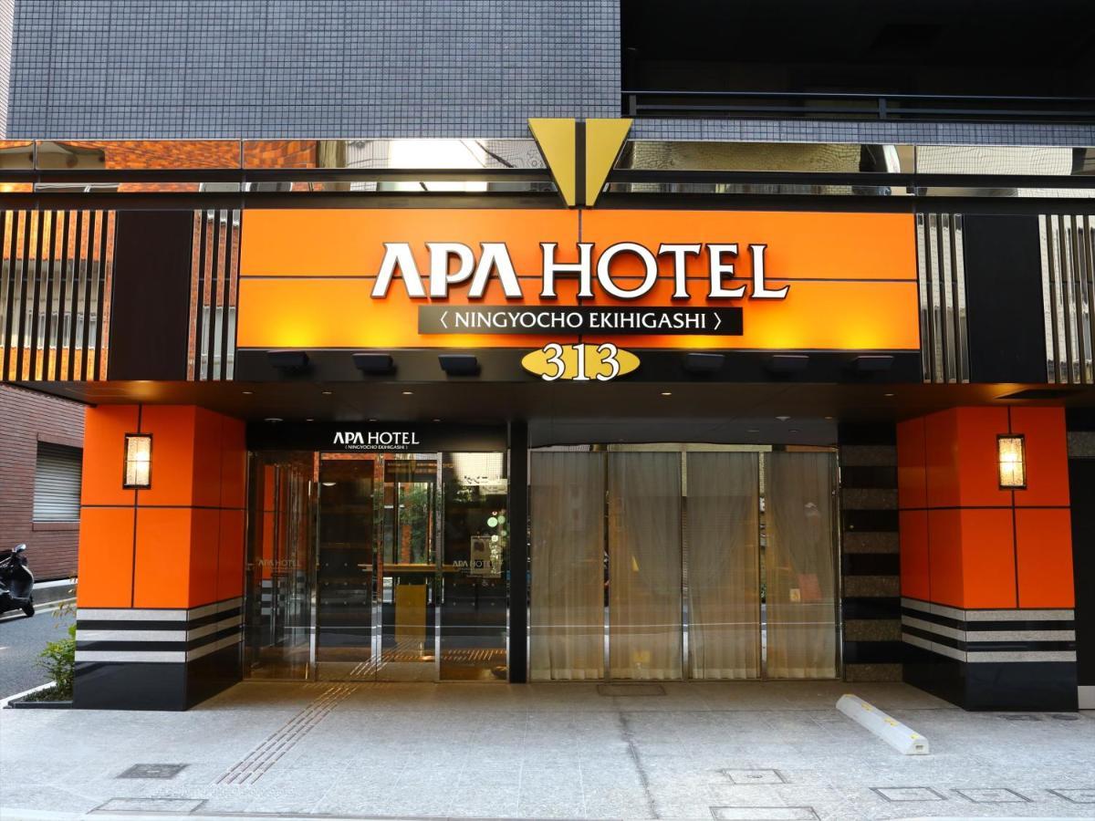 Apa Ningyocho Ekihigashi Hotel