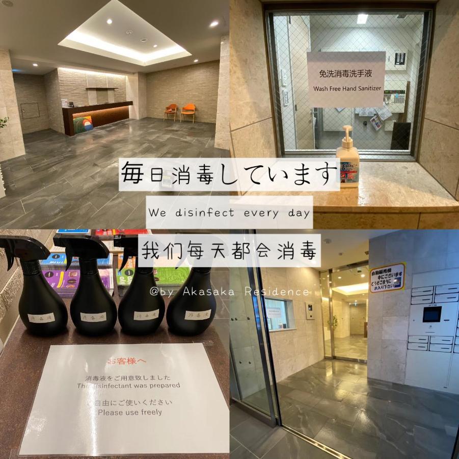 Akasaka Residence Ii5
