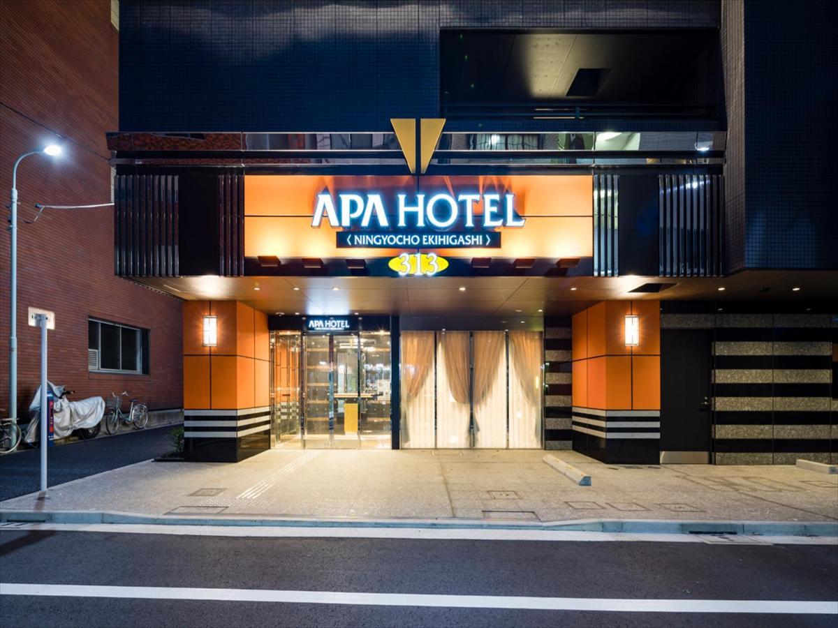 Hotel Apa Ningyocho Ekihigashi