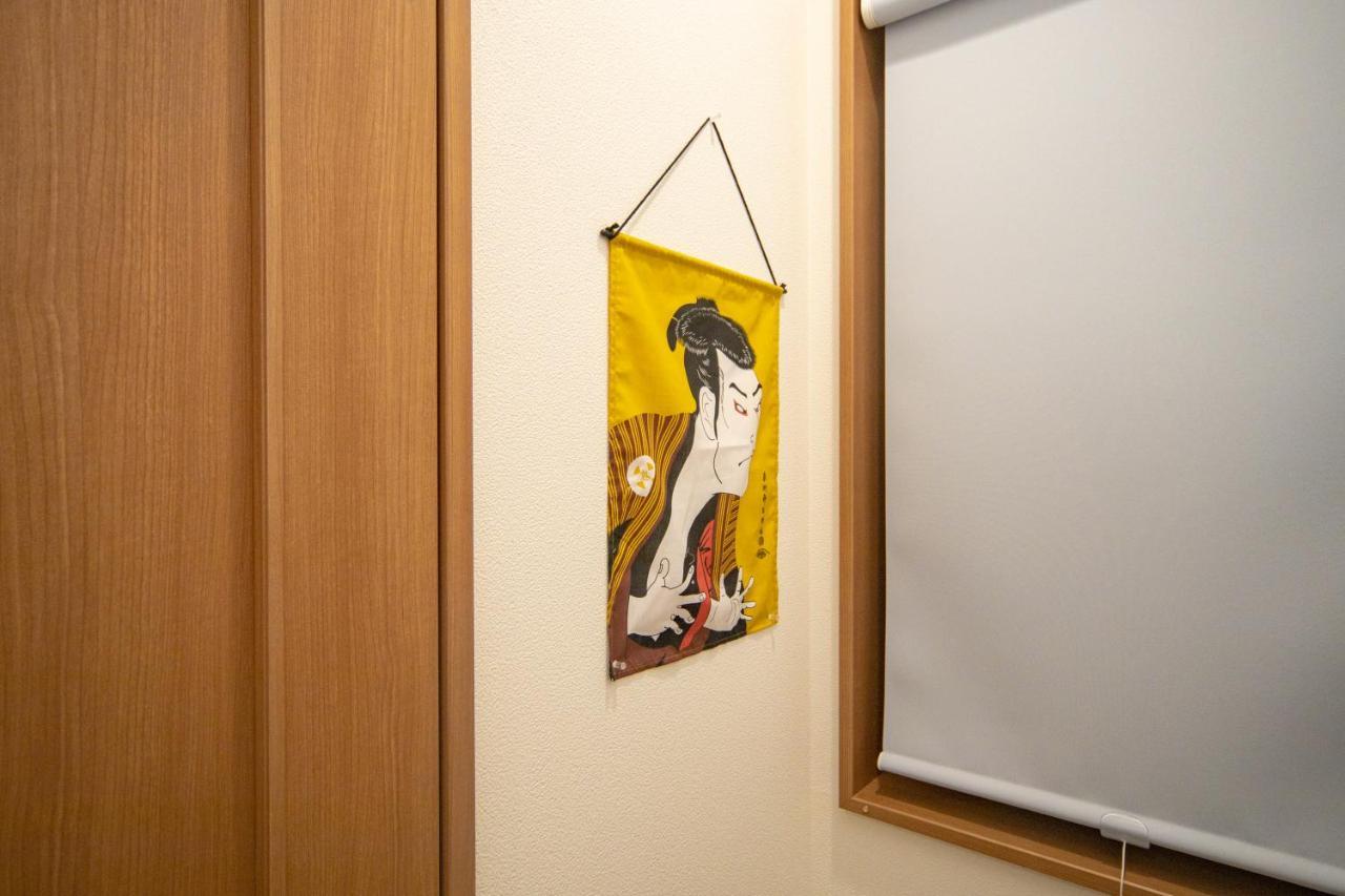 Apartment Ritz 墨田 Tokyo