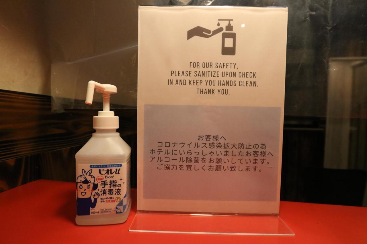 Aparthotel Petit Grande Homes Tokyo