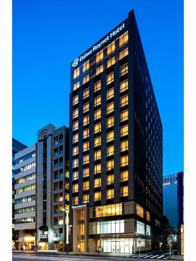 Daiwa Roynet Kyobashi Premier Hotel Tokyo