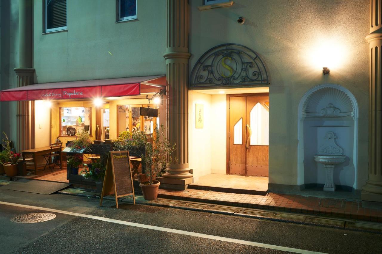 S'casa Nishishinjuku Tokyo