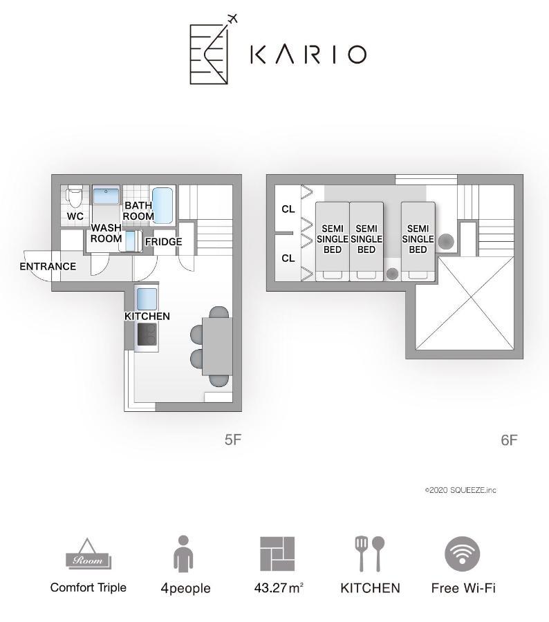 Kario Kamata Apartment