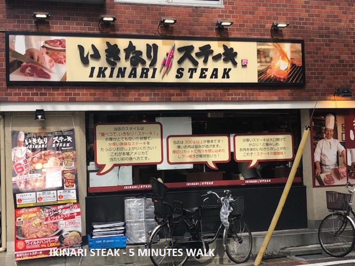 Shinjuku 103 *