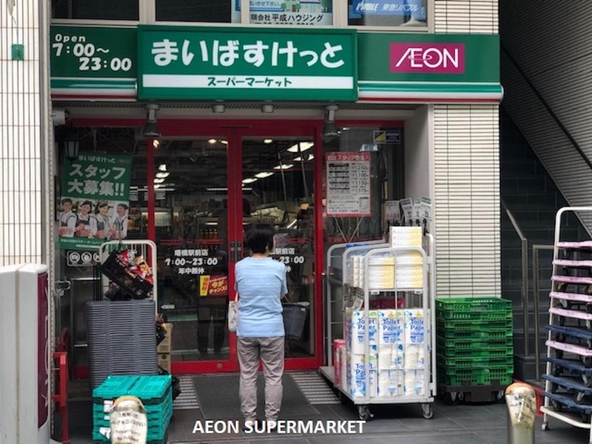 Apartment Shinjuku 103